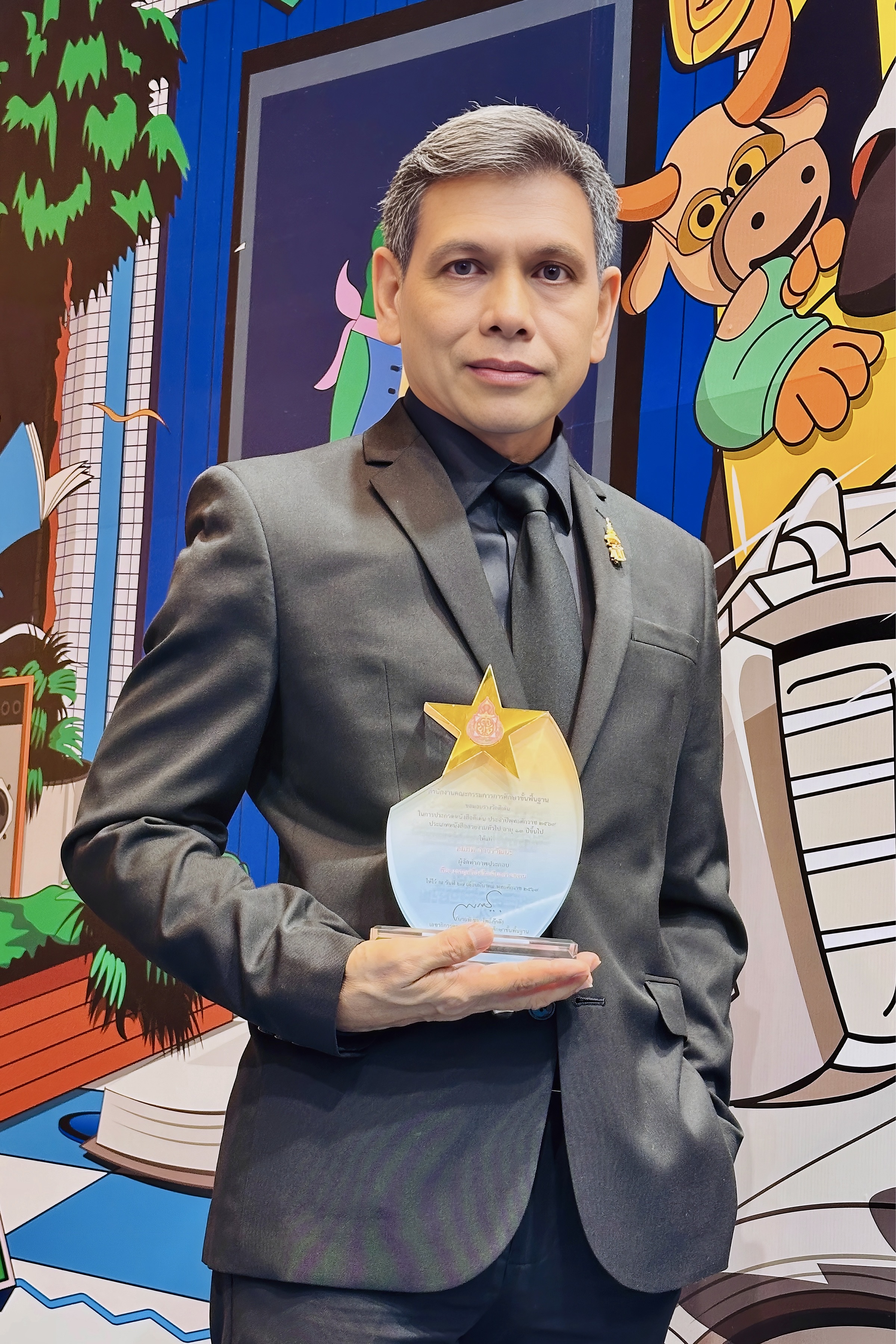 สมภพ ถาวรวัฒนะ